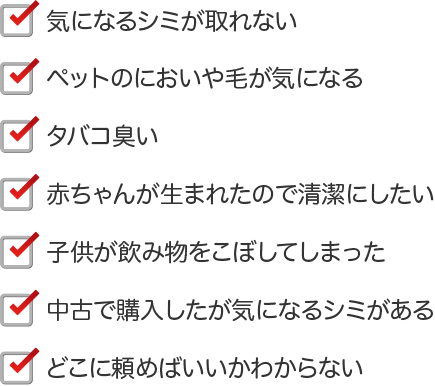 カービューティ悩み